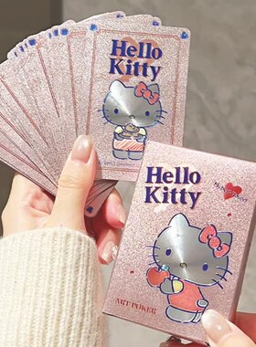 哈喽kitty扑克牌土豪金PVC防水高颜值纸牌掼蛋专用朋友聚会桌游