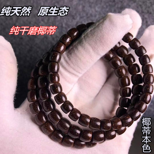 龙臻椰蒂臻藏款印尼天然原色干磨椰蒂108颗佛珠椰壳念珠男女手串
