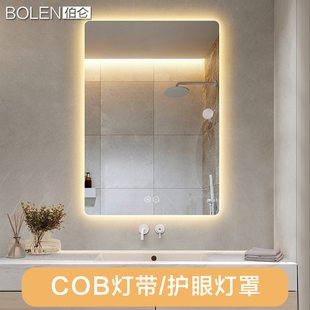 高亮COB灯带智能镜浴室镜子挂墙式卫生间洗手台灯镜触摸屏防雾镜