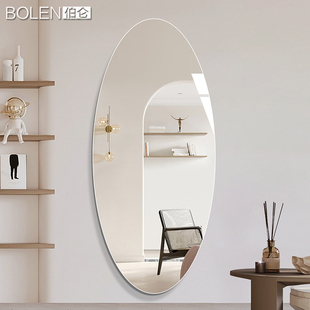 创意全身镜贴墙自粘穿衣镜家用玄关装 BOLEN 饰镜挂墙异形镜子防爆