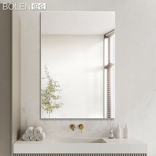 BOLEN简约无框浴室镜SQ级5MM高清