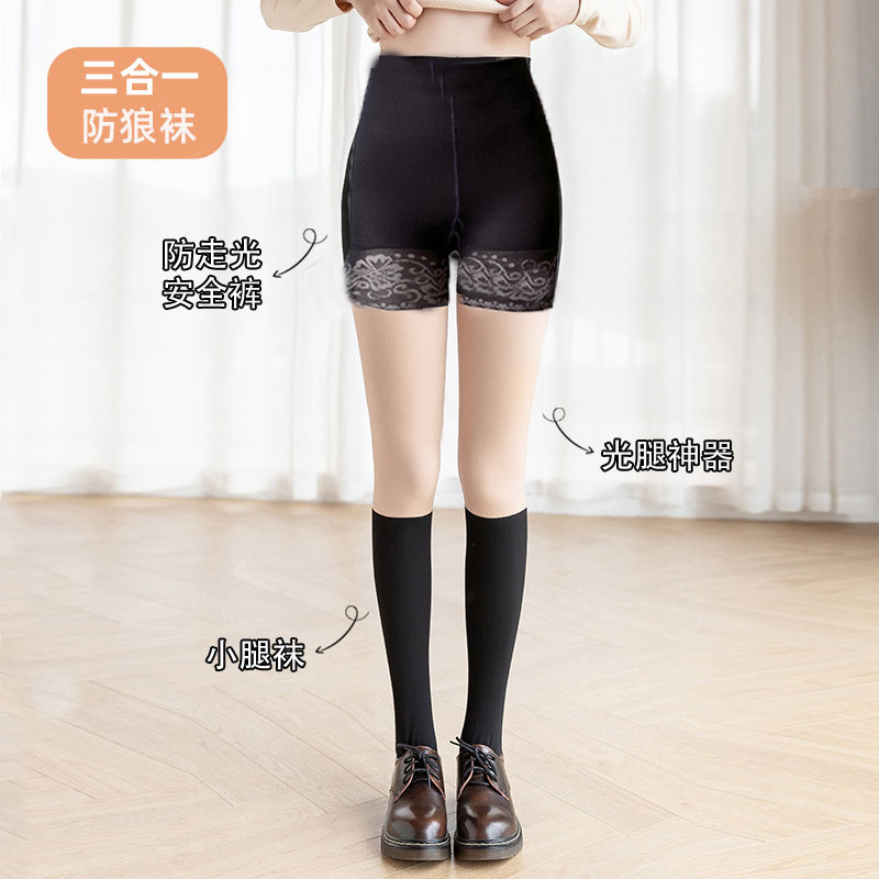 春秋防狼袜拼接丝袜带安全裤打底