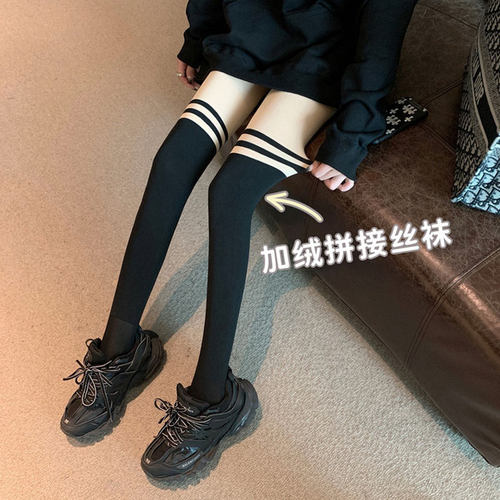 秋冬加绒假高筒过膝拼接丝袜假两件上肤下黑条纹春秋中厚款连裤袜