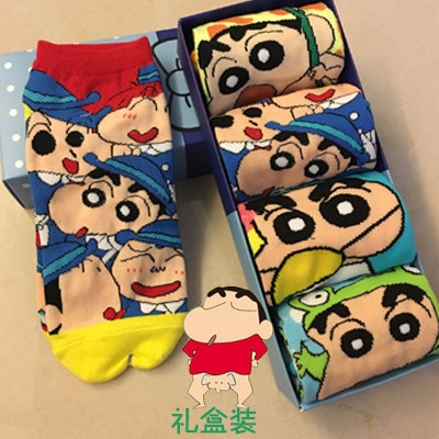 4双可爱礼物卡通新之助蜡笔小新袜子男女袜中短筒袜浅口船袜包邮