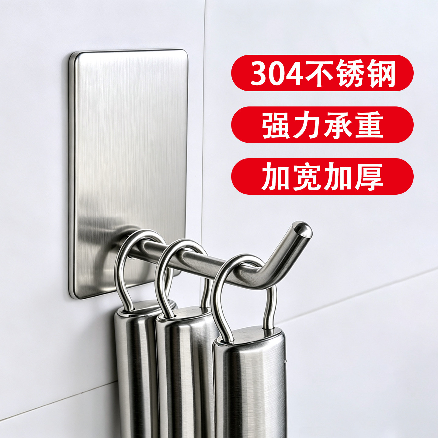 加长挂钩304不锈钢免打孔图片