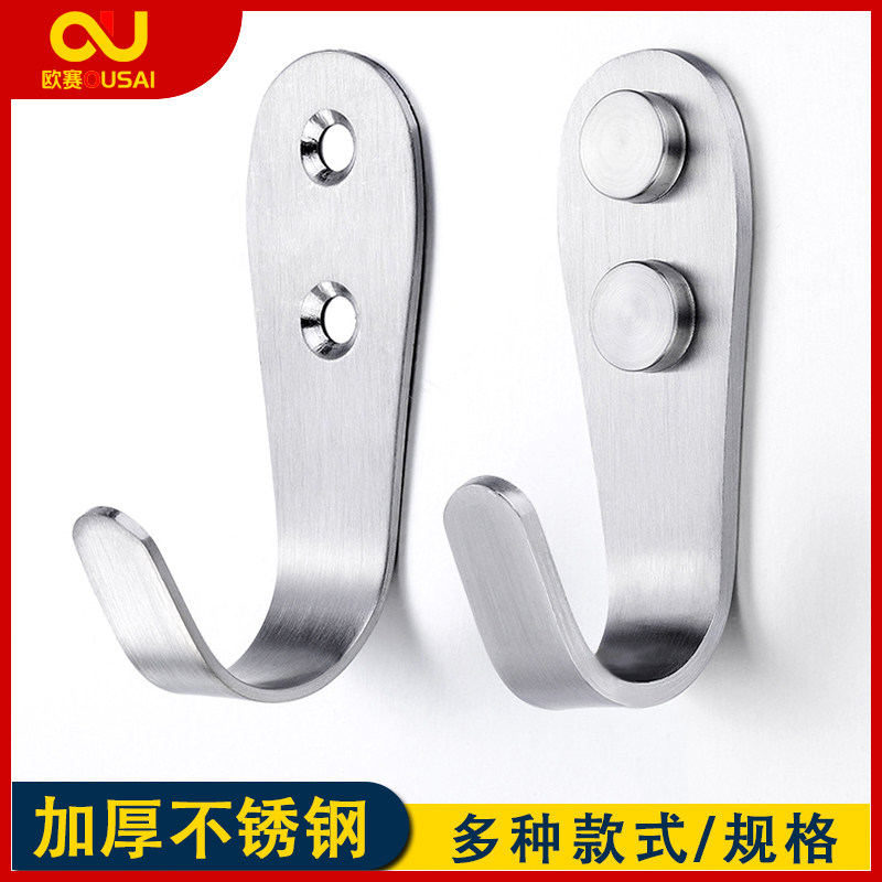 不锈钢单个挂钩打孔固定