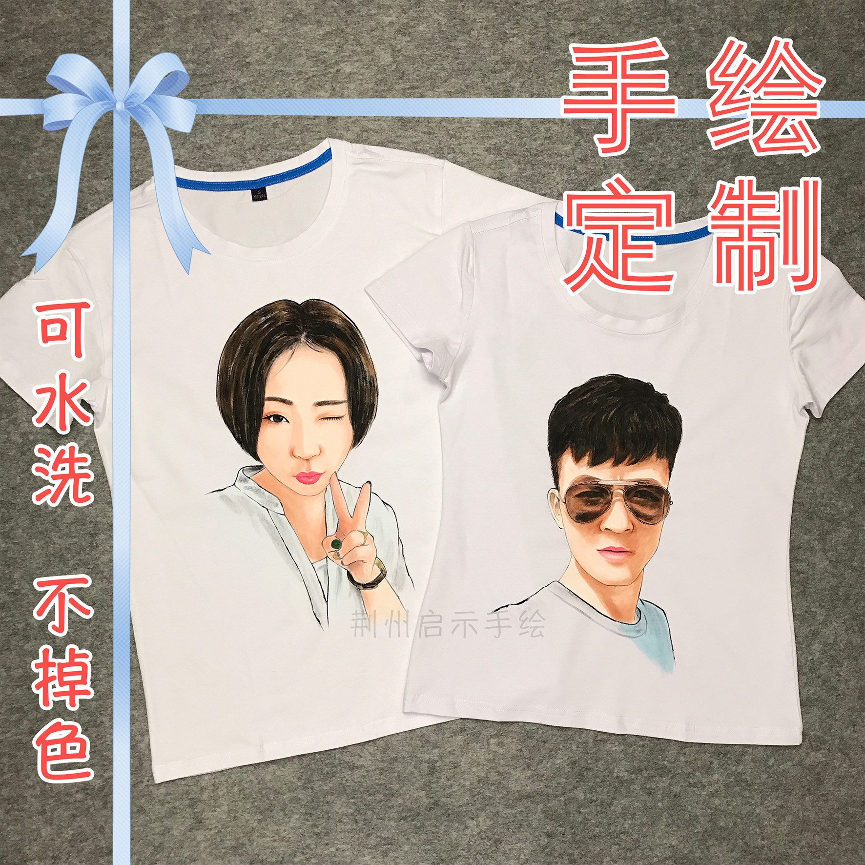新品t恤定制手绘涂鸦头像纯棉衣服男女肖像画Q版情侣装亲子装礼物