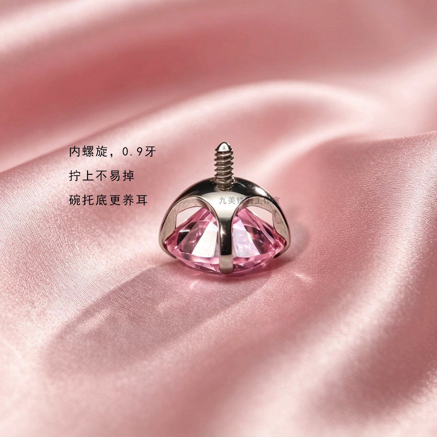 F136医用钛钢天然锆石耳钉防敏新
