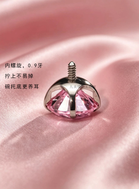 F136医用钛钢天然锆石耳钉防敏新