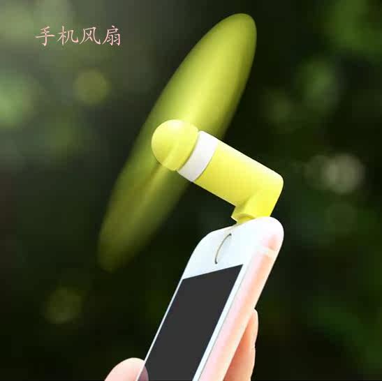 Ventilateur USB - Ref 402821 Image 1