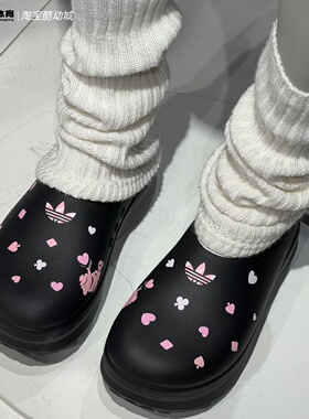Adidas三叶草26年夏季女子迪士尼联名柴郡猫黑色厚底厨师鞋KH5901