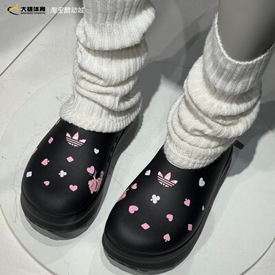 Adidas三叶草26年夏季女子迪士尼联名柴郡猫黑色厚底厨师鞋KH5901