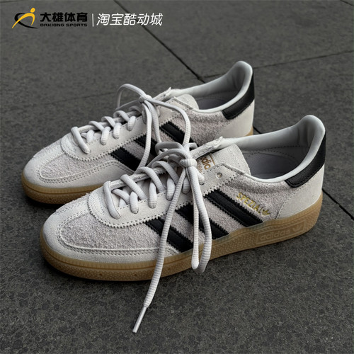 Adidas阿迪达斯三叶草 新款翻毛皮麂皮运动休闲T头德训鞋 IH6508