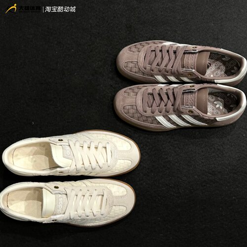adidas阿迪达斯三叶草经典运动板鞋编织男女德训鞋KH8031 KH8032