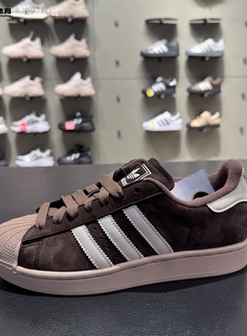 adidas阿迪达斯三叶草贝壳头SUPERSTAR II男女经典运动板鞋IH9314