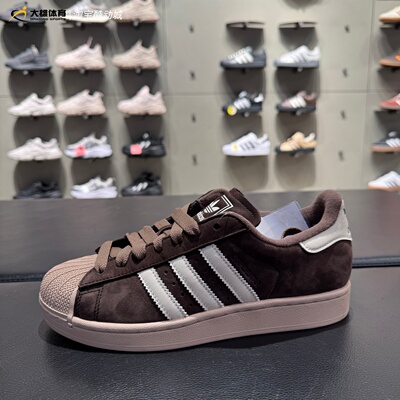 adidas阿迪达斯三叶草贝壳头SUPERSTAR II男女经典运动板鞋IH9314
