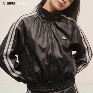 adidas阿迪达斯三条纹舞动系列黑色外套2026春女梭织夹克 KS0039