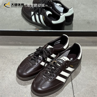 Adidas阿迪达斯三叶草新款皮质镂空鞋舌运动休闲T头德训鞋 IH3982