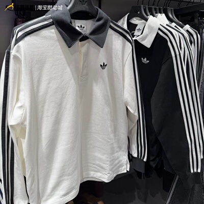 adidas阿迪达斯三叶草男子POLO衫三条纹运动长袖T恤KE3575 KE3576