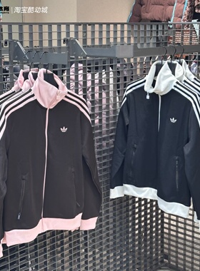 Adidas阿迪达斯三叶草女子三条纹经典夹克针织外套 KD7969 KD3742