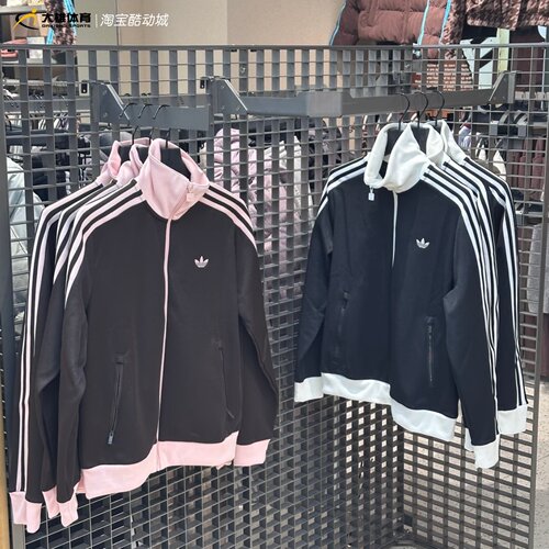 Adidas阿迪达斯三叶草女子三条纹经典夹克针织外套 KD7969 KD3742