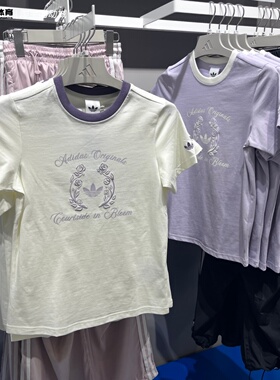 Adidas三叶草26年夏女子休闲优雅学院风运动短袖T恤KY5734 KY5735