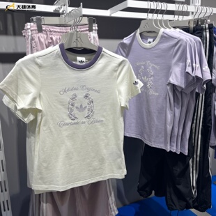Adidas三叶草26年夏女子休闲优雅学院风运动短袖T恤KY5734 KY5735