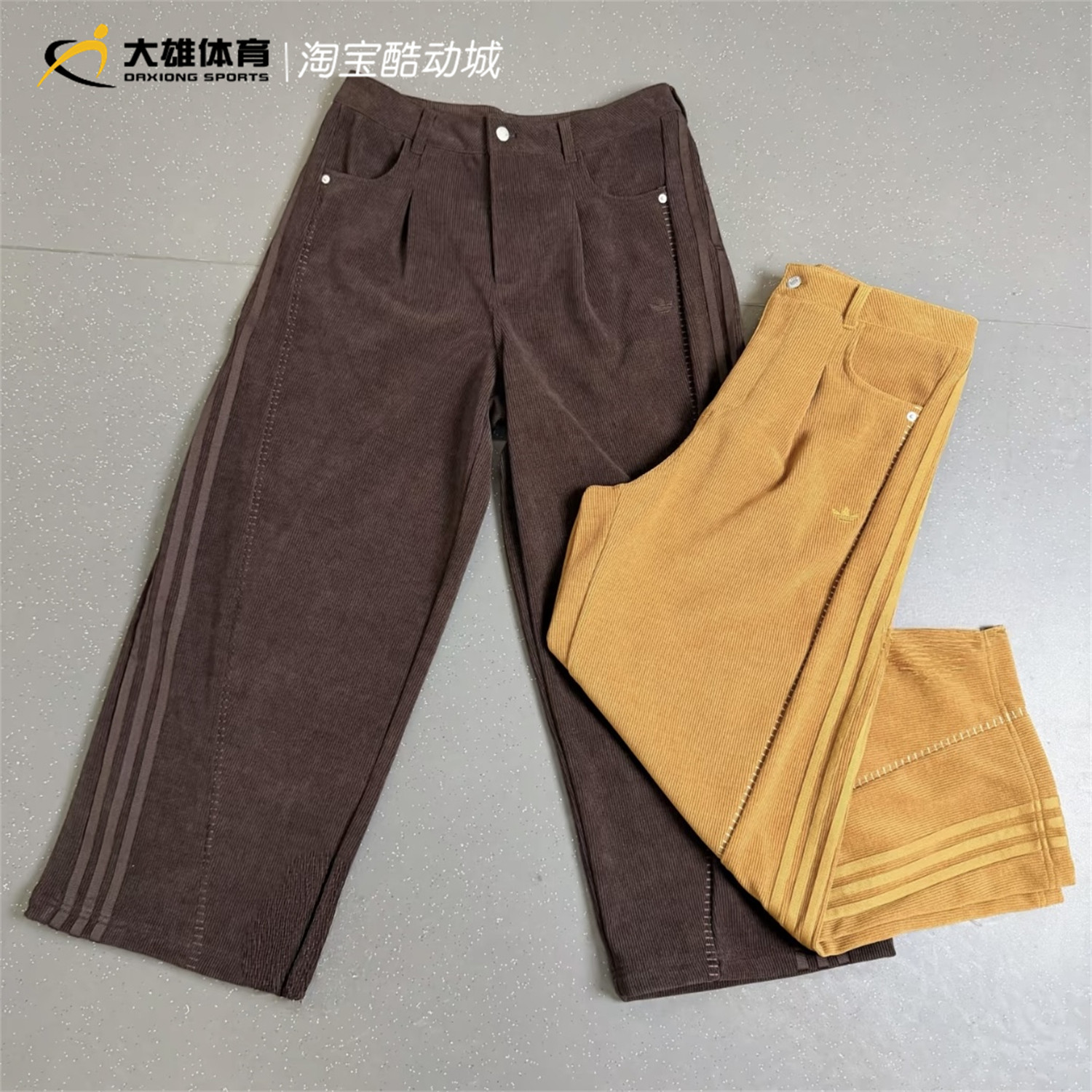 Adidas三叶草马年限定新年款男子灯芯绒运动阔腿裤 KT0682 KT0683,运动服/休闲服装,运动长裤,淘宝优惠券,粉丝福利购,淘宝优惠卷