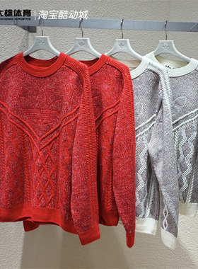 Adidas阿迪达斯三叶草26年马年新年款男女拼色毛衣 KT0692 KT0693