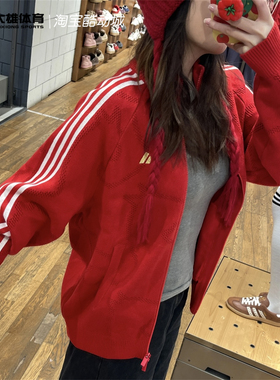 阿迪达斯26年马年新年款男女针织运动开衫外套KE4060KE4061KE4062