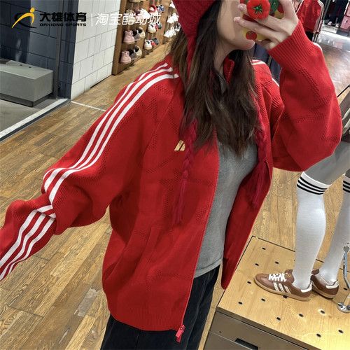 阿迪达斯26年马年新年款男女针织运动开衫外套KE4060KE4061KE4062