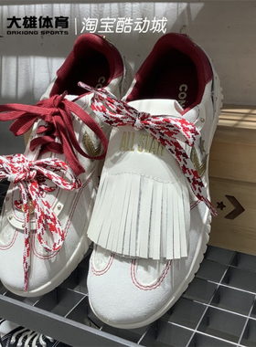 匡威 2026新年款CNY马年限定铜钱挂饰男女德训休闲帆布鞋 A19073C