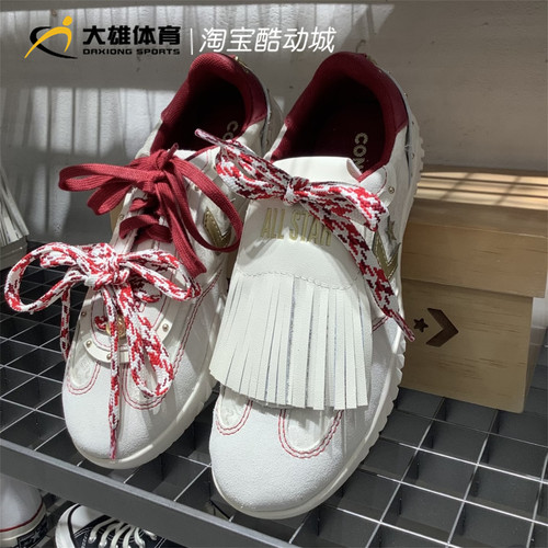 匡威 2026新年款CNY马年限定铜钱挂饰男女德训休闲帆布鞋 A19073C