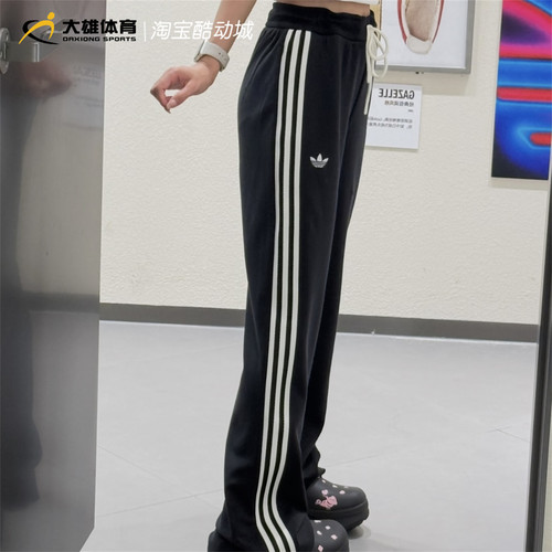 adidas阿迪达斯三叶草 正品新款女子抽绳三条纹休闲运动裤 KX8016