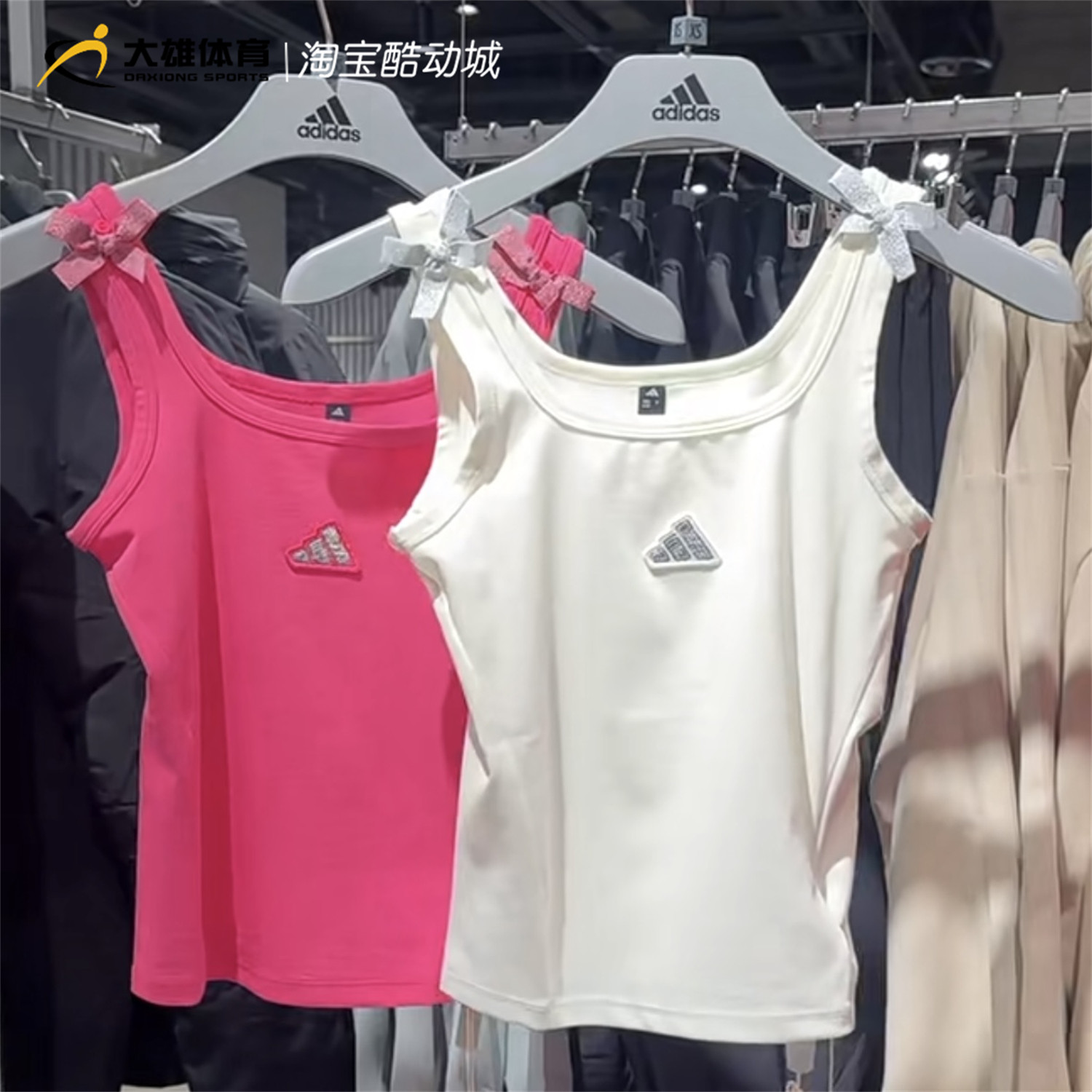 adidas阿迪达斯经典款女蝴蝶结吊带背心T恤 KS5318 KS0044 KS0043 - 实物图