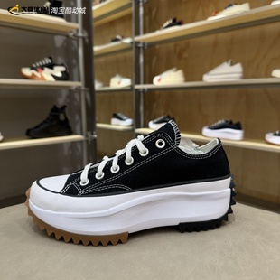 匡威Run Star Hike 张雨绮厚底增高低帮帆布鞋 168816C 168817C