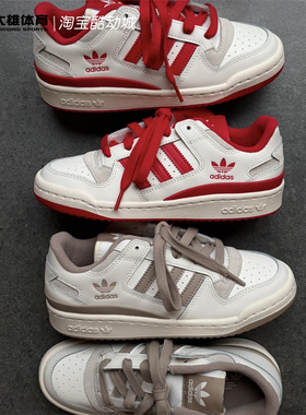 Adidas阿迪达斯三叶草 26年春FORUM运动篮球风板鞋 JQ1533 JQ1536