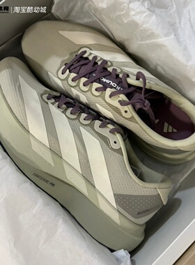 阿迪达斯26年春季男子ADIZERO EVO SL运动竞速休闲鞋通勤鞋JS2441