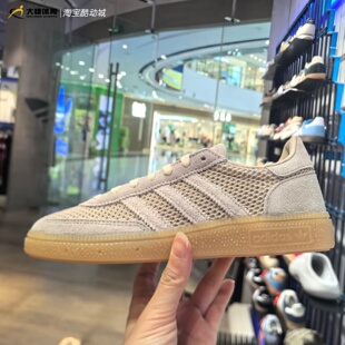 Adidas三叶草26款夏季女子SPEZIAL编织透气运动休闲鞋T头鞋IH1513
