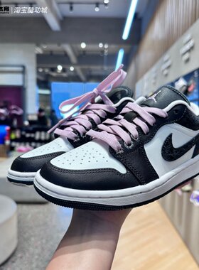 Nike耐克 Air Jordan 1乔1低帮26年夏季女子复古篮球鞋II0595-001