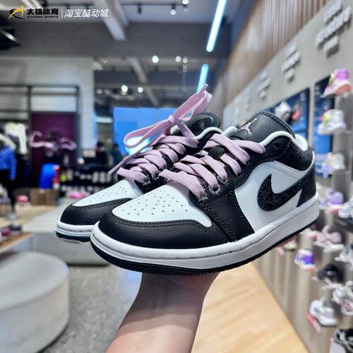 Nike耐克 Air Jordan 1乔1低帮26年夏季女子复古篮球鞋II0595-001