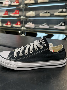 CONVERSE 匡威 经典款 黑色白色低帮休闲男女帆布鞋情侣鞋 101001