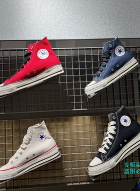 Converse匡威复古90S系列经典高帮男女情侣帆布鞋A19079C A17826C