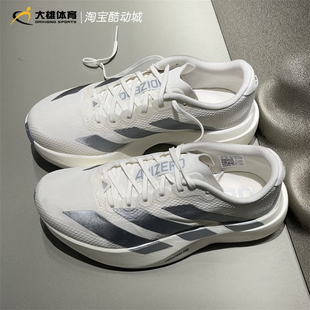 阿迪达斯 26年春女子ADIZERO EVO SL竞速缓震跑步鞋KI6928 KI6929