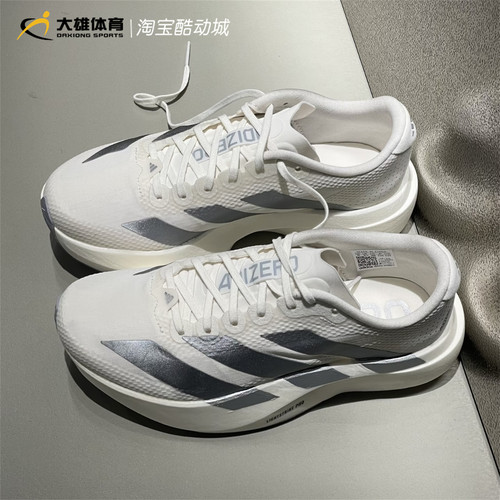 阿迪达斯 26年春女子ADIZERO EVO SL竞速缓震跑步鞋KI6928 KI6929