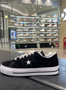 匡威 One Star pro三星标经典复古翻毛皮板鞋 171587C 171585C