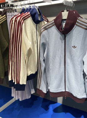 Adidas阿迪达斯三叶草 男女华夫格运动外套 KY5770 KY5769 KZ2914