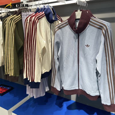 Adidas阿迪达斯三叶草 男女华夫格运动外套 KY5770 KY5769 KZ2914