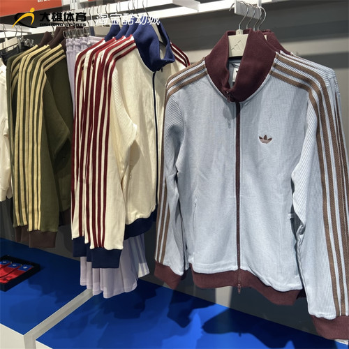 Adidas阿迪达斯三叶草 男女华夫格运动外套 KY5770 KY5769 KZ2914