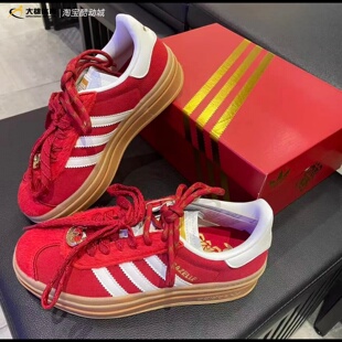 Adidas阿迪达斯三叶草CNY马年新年款GAZELLE厚底增高休闲鞋KJ4293